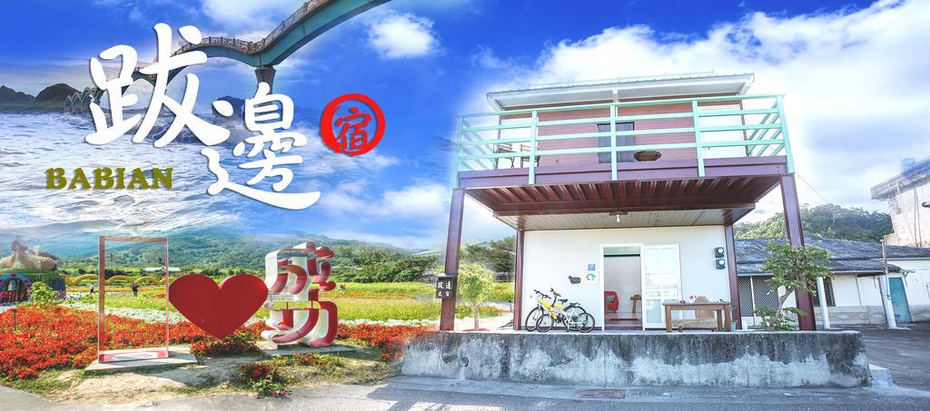 Babian Bed And Breakfast Chenggong Zewnętrze zdjęcie